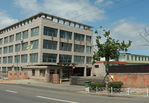 青州九州包裝設備有限公司